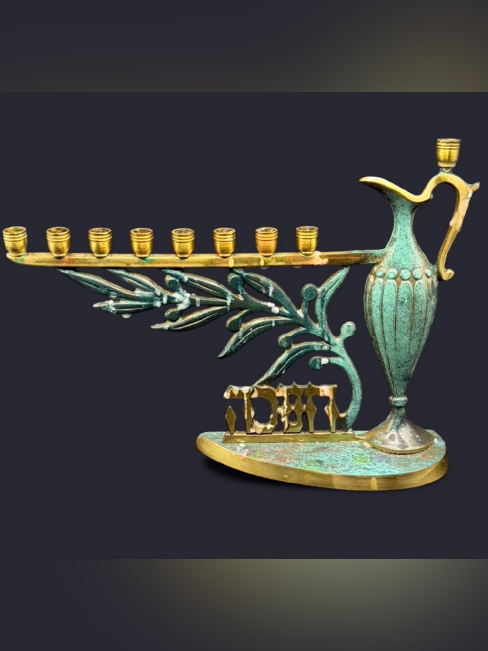 Vintage MCM Israeli Brass &Enamel Hanukkah Menorah Judaica Chanuka Candle Holder